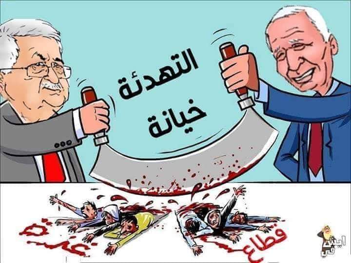 Hamas cartoons criticizing Mahmoud Abbas' objections to the efforts held under Egyptian aegis.