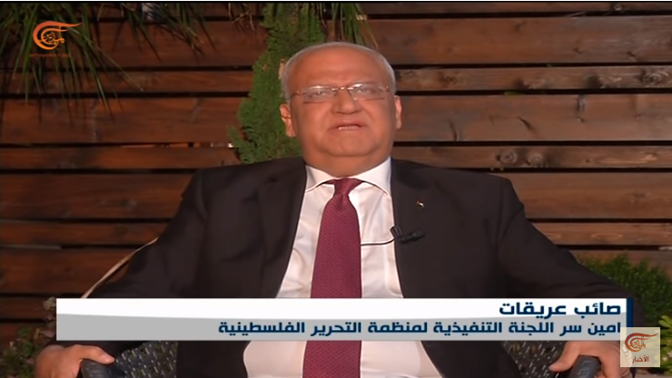 Saeb Erekat during an interview with the Lebanese al-Mayadeen TV station (al-Mayadeen TV YouTube channel, August 25, 2018).