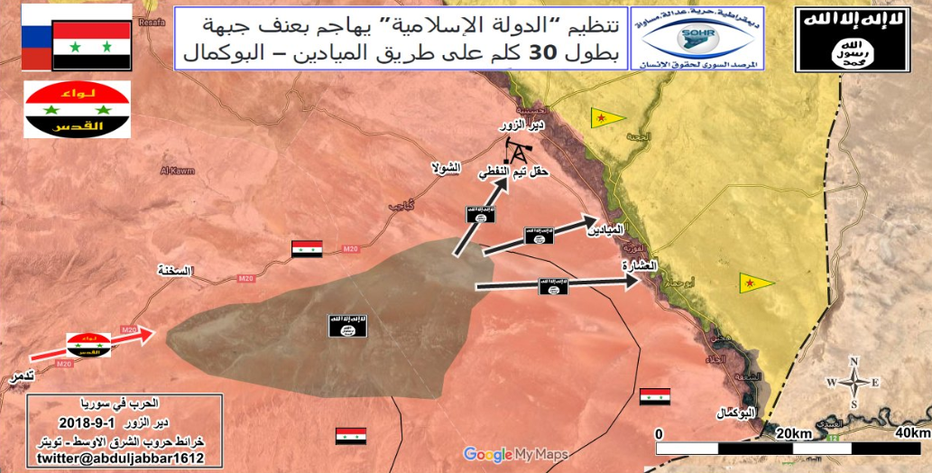 ISIS attack directions against the Syrian army bases and the Al-Taym oil field (Twitter, September 1, 2018)