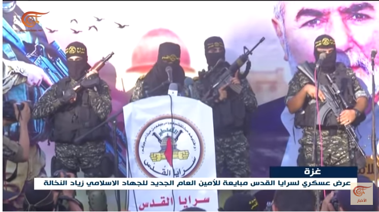 Abu Hamza, PIJ military wing spokesman, during the military display in the Gaza Strip (al-Mayadeen YouTube channel, October 5, 2018).