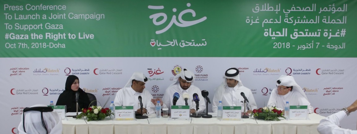 Lancement de la campagne au Qatar pour collecter des fonds pour les habitants de Gaza (Site Internet Qatar Charity, 8 octobre 2018)