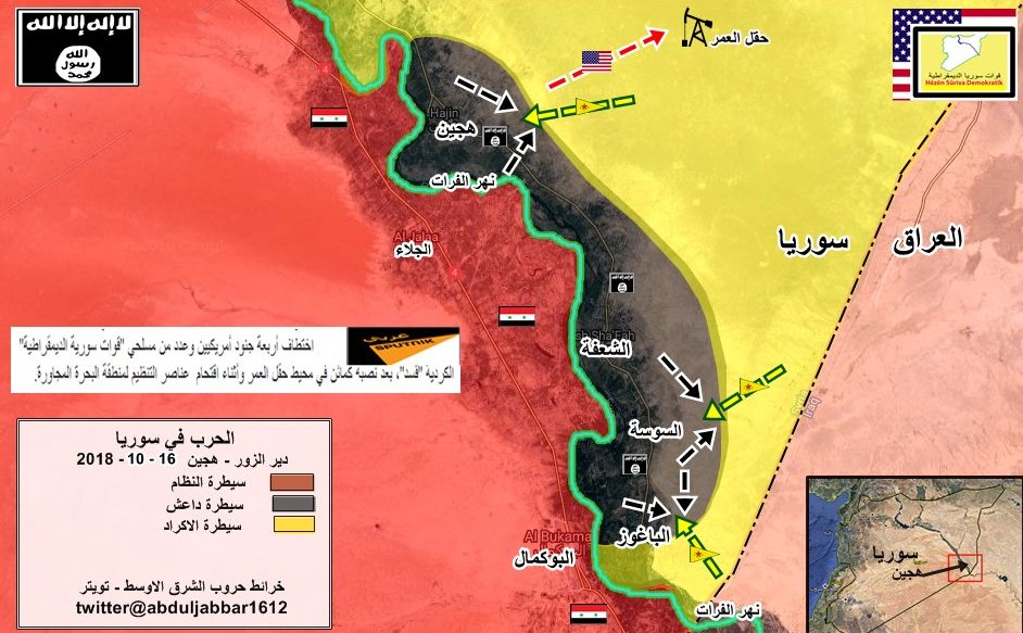 منطقة المواجهات في شمال مقاطعة تنظيم الدولة الإسلامية (منطقة هجين) وفي جنوبها (منطقتي السوسة والباغوز). لم تطرأ تغييرات على الأرض أي تغييرات على منطق سيطرة تنظيم الدولة الإسلامية مقارنة بالأسبوع المنصرم (حساب تويتر @abduljabbar1612، 16 تشرين أول/ أكتوبر 2018).