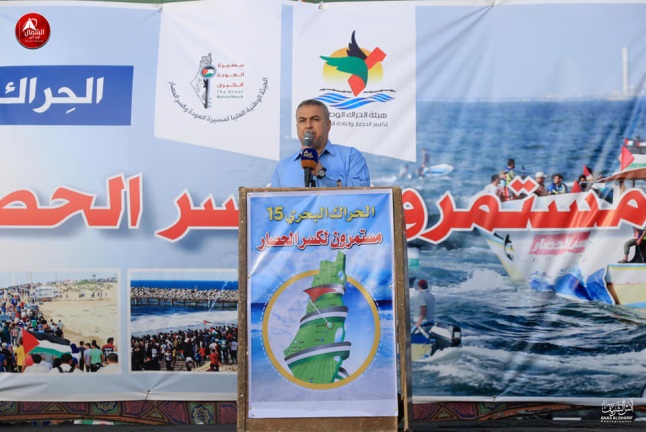 Isma’il Radwan prononce un discours lors de la mini-flottille dans le Nord de la bande de Gaza (Page Facebook de l’Autorité nationale suprême de la marche du retour, 5 novembre 2018)