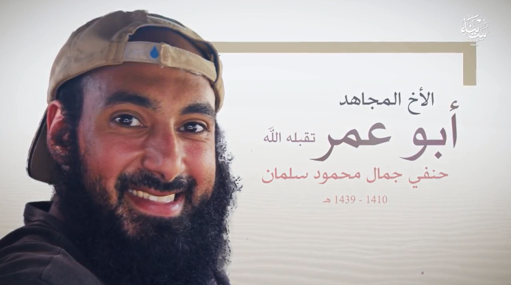 Egyptian officer named Hanafi Jamal Mahmoud Sultan, who served as an operations officer in the Egyptian security forces and deserted to join ISIS. According to the video, the deserter had extensive military experience, contributed greatly to ISIS’s Sinai Province, and was subsequently killed (Ghurabaa, November 16, 2018).