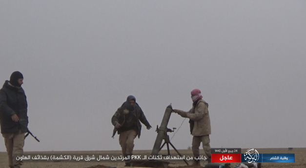 ISIS operatives preparing to launch a mortar shell at SDF positions northeast of the town of Al-Kashmah (ISIS’s Al-Sham – Al-Baraka Province, December 2, 2018)