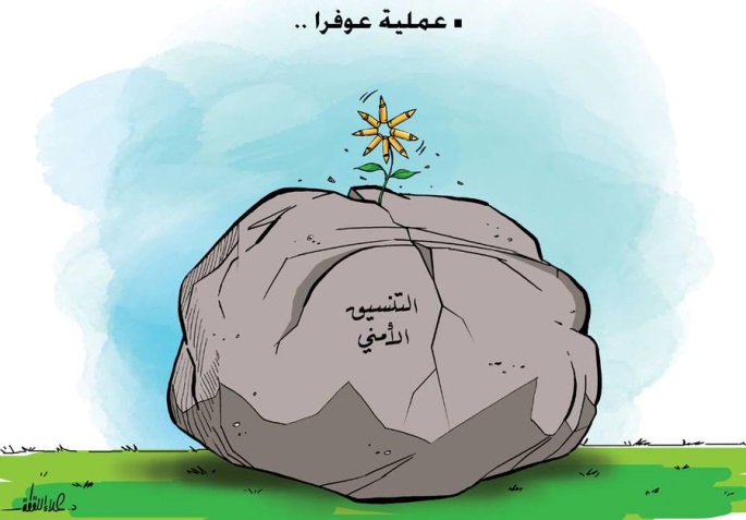 Hamas cartoon published after the shooting attack in Ofra indicating that the "resistance" can flower in Judea and Samaria in spite of the PA's security coordination with Israel. The Arabic reads, "The operation in Ofra... Security coordination" (Palinfo Twitter account, December 10, 2018).