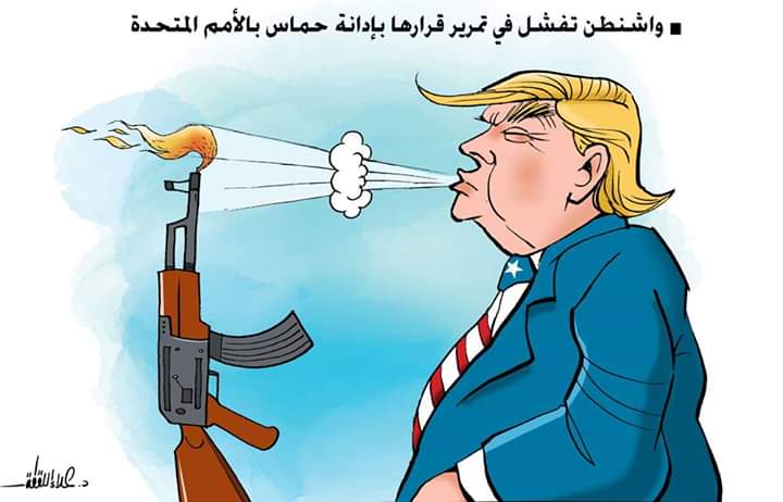 Caricature de Trump par le Hamas essayant d'éteindre la "flamme de la résistance". En arabe, on peut lire : "Washington n'a pas réussi à adopter une résolution condamnant le Hamas" (Felesteen, 7 décembre 2018)