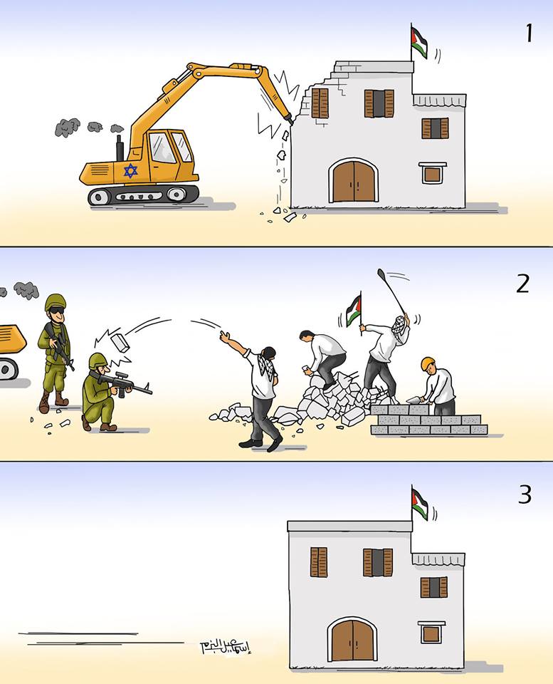 Cartoon of Palestinian determination to rebuild the houses destroyed by the IDF in Judea and Samaria (Isma'il al-Bazam's Facebook page, December 17, 2018)