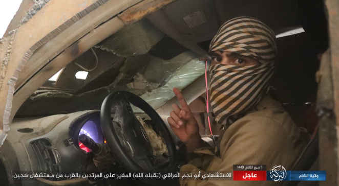 An ISIS suicide bomber, codenamed Abu Najm al-Iraqi, in a car bomb which he detonated against the SDF forces near the hospital in Hajin.