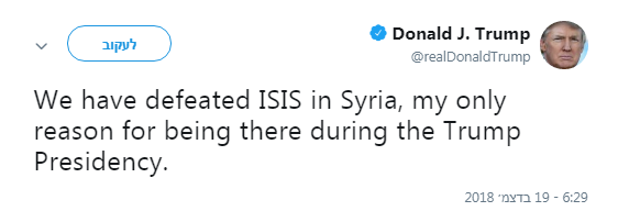 President Trump’s first tweet about the withdrawal of the US forces from Syria (President Trump’s official Twitter account, December 19, 2018)