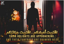 Poster reading: “Your holidays are approaching, and so are the [dates] of your funerals” (Al-Abd al-Faqir Media Foundation, December 24, 2018). 