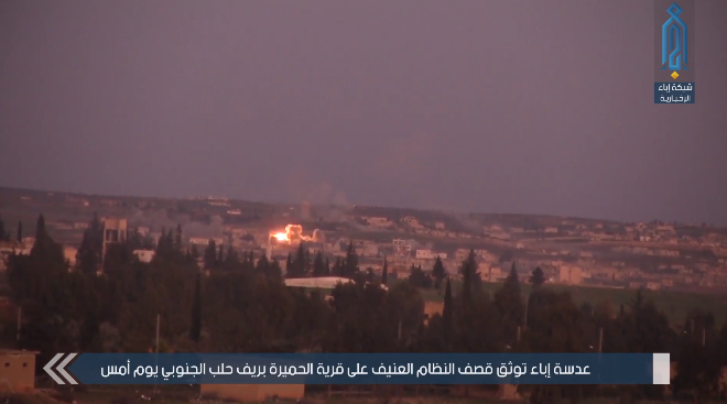 Syrian army rockets hitting a village southwest of Aleppo (Ibaa, January 19, 2019)