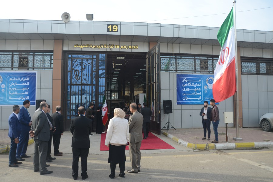 The Iranian exhibition in Baghdad (IRNA, January 21 2019).