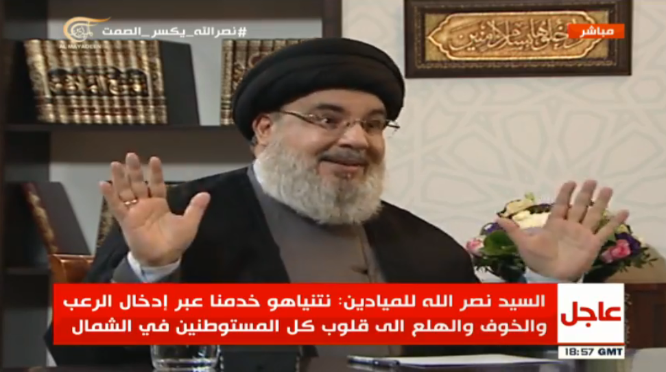 Hezbollah leader Hassan Nasrallah in the interview to Lebanon’s Al-Mayadeen Channel (Al-Mayadeen Channel, January 26, 2019)