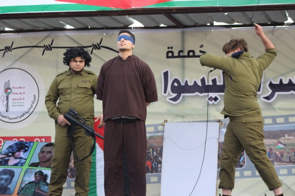 A display about prisoners presented at the "return camp" in the eastern part of Gaza City (Supreme National Authority Facebook page, February 1, 2019).