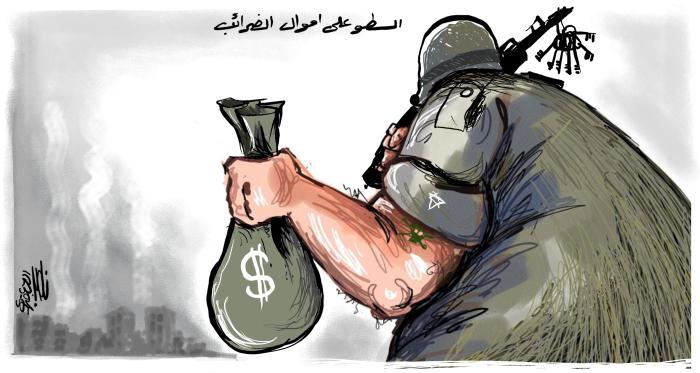 Caricature dans le quotidien palestinien al-Quds après la décision israélienne de déduire les salaires d'actifs terroristes des recettes fiscales transférées à l'Autorité palestinienne. En arabe, on peut lire 