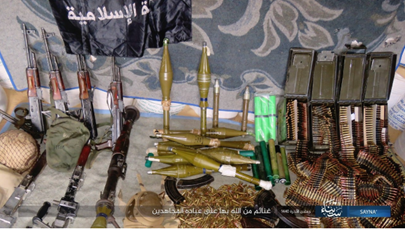 Egyptian army weapons that fell into the hands of ISIS (Shabakat Shumukh, February 19, 2019) 