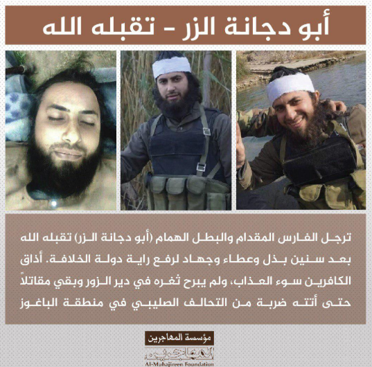 Notice of the Al-Muhajirin Media Foundation on the death of ISIS’s senior operative Abu Dajaneh al-Zirr (Rosanna@RosannaMrtnz Twitter account, February 25, 2019)