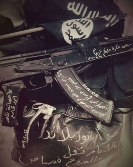 Poster of an ISIS supporter showing weapons alongside the organization’s flag. The text on the weapon reads: “Fate will soon turn over on you.” It also reads: “There is no immunity for anyone, and the response is near” and “Patience, New Zealand, the days are diminishing [in advance of the revenge], the wounds require equal treatment” (Shabakat Shumukh; Akhbar al-Muslimeen, March 16, 2019). 