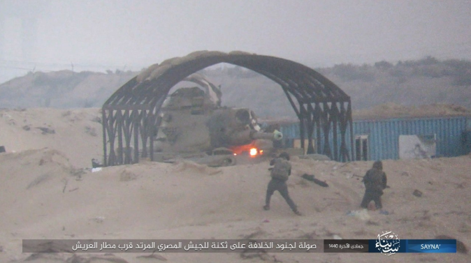  ISIS attack on the Egyptian military post at the el-Arish airport (Shabakat Shumukh, February 19, 2019).