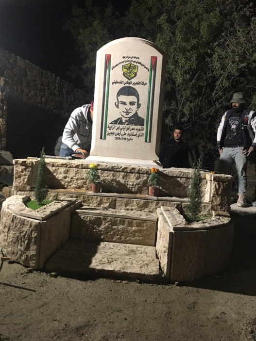 The memorial for Omar Abu Layla with the Fatah logo (Facebook page of the Fatah movement in the village of Abwein, March 27, 2019). 