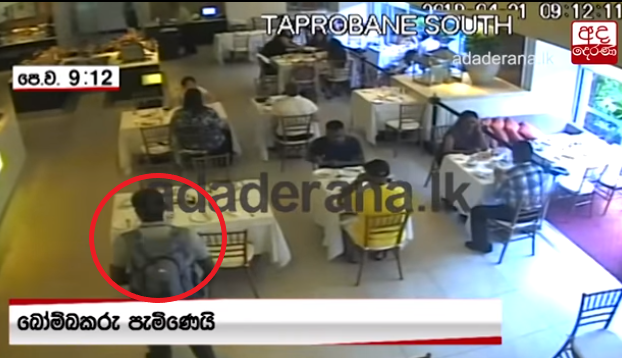 The suicide bomber, wearing his backpack, enters the hotel restaurant (YouTube channel of ADA derana, April 25, 2019). 