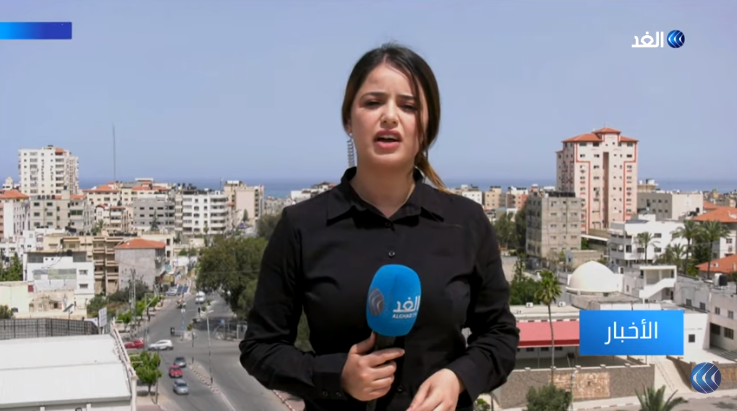 Nifin Eslim, de la chaîne de télévision al-Ghad à Gaza, fait état du calme et du retour à la vie quotidienne après la dernière escalade (Télévision al-Ghad, 6 mai 2019)