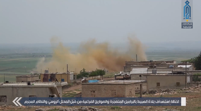 Fumée suite aux frappes aériennes dans le village d'Al-Hobait, au Sud d'Idlib (Ibaa, 2 mai 2019)