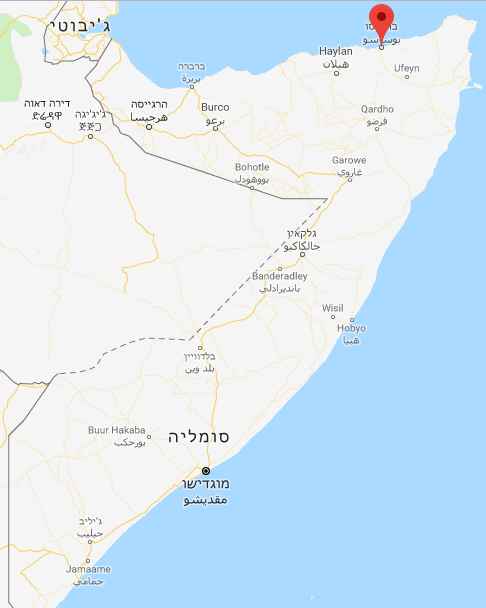 La ville de Bosaso au Nord-Est de la Somalie, le site d'activités intensives de l'Etat islamique (Google Maps)