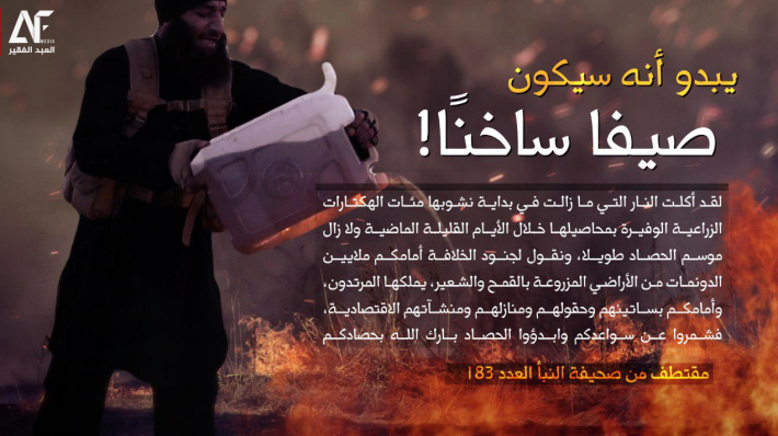 The poster published by the ISIS-affiliated Al-Abd al-Faqir Foundation, under the inscription, “It looks like it’s going to be a hot summer!” (Telegram, May 26, 2019)