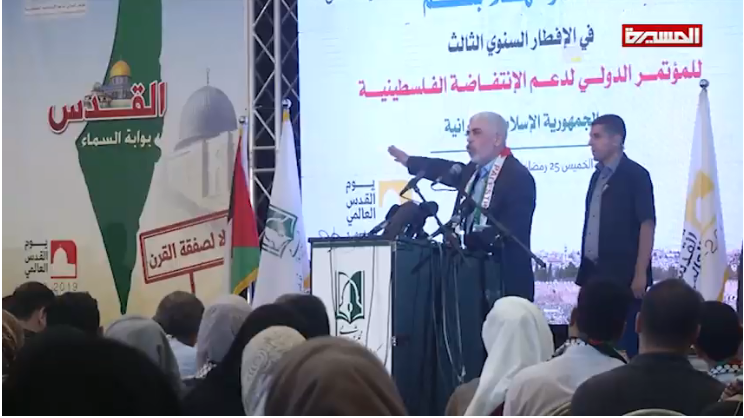 Yahya al-Sinwar gives a speech at the conference held in the Gaza Strip to mark Jerusalem Day. (Right: Huna al-Masira YouTube channel, May 30, 2019; Left: Palinfo Twitter account, May 30, 2019).