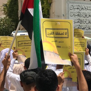 Participants in the Jerusalem Day event in the Sar region in central Bahrain wave Palestinian flags and hold signs reading, "No to the 'deal of the century,' " Towards Jerusalem (al-Manar TV website, May 31, 2019). 