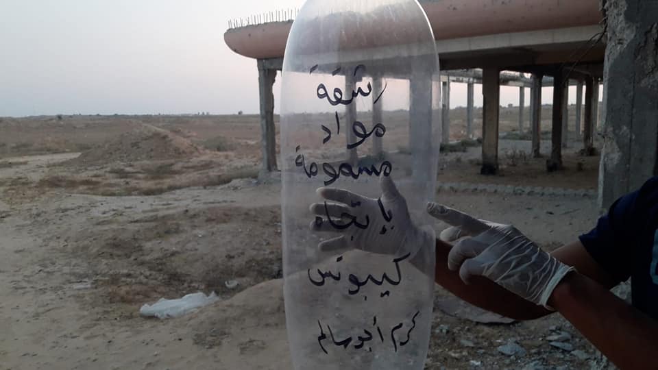 Pictures from the video documenting balloons carrying toxic substances (Facebook page of the Sons of al-Zawari in the Gaza Strip, June 10, 2019).