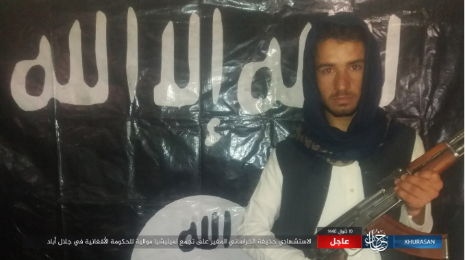 Suicide bomber codenamed Khadifa al-Khorasani (Shabakat Shumukh, June 15, 2019).