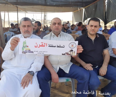 Senior PIJ figure Ahmed al-Mudallal holds a sign reading "Down with the deal of the century" at the return camp in eastern Rafah (Palestine Plus Facebook page, June 21, 2019).