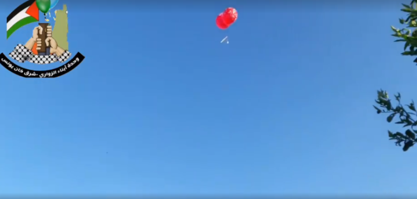 IED balloons launched into Israel from the Gaza Strip by the Sons of al-Zawari, eastern Khan Yunis unit, on June 23, 2019 (Sons of al-Zawari, eastern Khan Yunis' Facebook page, June 23, 2019).