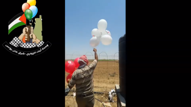 Les Fils d'Al-Zawari, unité de l'Est de Khan Yunis, lancent des ballons incendiaires en Israël le 24 juin 2019 (Page Facebook des Fils d'al-Zawari à l'Est de Khan Yunis, 24 juin 2019)