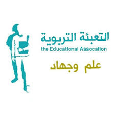 Another emblem of the Education Mobilization, which is widespread mainly in social media (Facebook page of the Education Mobilization in Hermel). This emblem includes the following text: “Education Mobilization, knowledge and jihad.” On the left, there is a drawing of a student holding a book, while his silhouette is that of a fighter (wearing a helmet and boots). This emblem emphasizes the expectation that upon graduation, students will enlist in the ranks of Hezbollah for military activity.