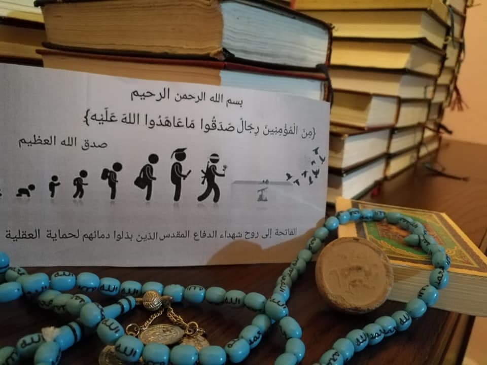 “Life cycle” of youth from Hezbollah’s perspective: infancy, adolescence, studies, academic studies, military activity, heroic death (which is indicated by a coffin with Hezbollah’s emblem). The poster about the “life cycle” appears along with Quran copies sent by students to the Shrine of Sayyida Zaynab, a holy Shiite site in Syria, in memory of the souls of “Shahids of the Holy Defense” (reference to Hezbollah’s shahids in the Syrian civil war) (Facebook page of the Education Mobilization, the Second Region [southern Lebanon, south of the Litani River], March 21, 2019).