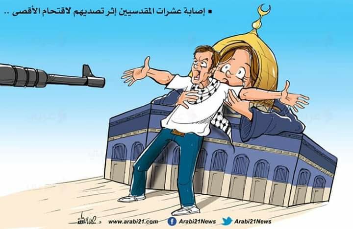 "Dozens of Jerusalemites injured following their resistance to the break-in into al-Aqsa mosque." The cartoon appeared on the Facebook page of Hamas spokesman Hazem Qassem. He wrote, "Our people, standing guard in Jerusalem, have again proved that the Arab-Palestinian identity of the city cannot be changed" (Facebook page of Hazem Qassem, August 11, 2019). 