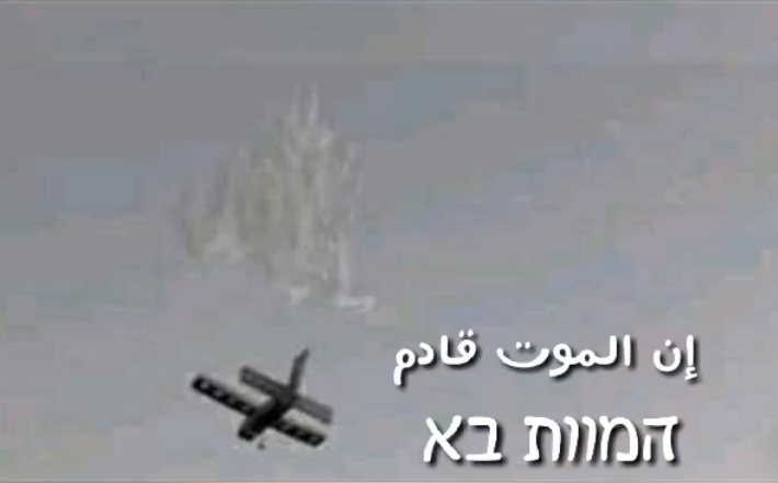 תמונות מסרטון איום של ההתארגנות אחפאד אלנאצר, המשתייכת לוועדות ההתנגדות העממית 
(מתוך סרטון שעלה בדף הפייסבוק, אחפאד אלנאצר, 18 באוגוסט 2019).
