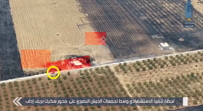 Suicide bomber from the Headquarters for the Liberation of al-Sham detonates car bomb on the road leading to Sukayk. The attack apparently targeted a Syrian tank located next to the structure seen in the picture.