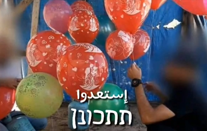  Pictures from a video issued by the Ahfad al-Nasser network, which belongs to the Popular Resistance Committees (from a video posted to the Ahfad al-Nasser Facebook page, August 18, 2019). Clockwise from the upper left, the warnings in Arabic and Hebrew read, "We are working and planning your destruction," "Get ready," and "Death is coming."