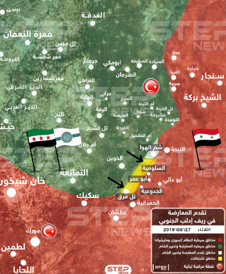 Rebel organizations’ counterattack: black arrows indicate the directions of the attack by the rebel organizations headed by the Headquarters for the Liberation of Al-Sham against the Syrian army in the area east of Khan Shaykhun. The confrontation zone is marked in yellow. The Syrian army’s control zone is marked in red, and the rebel organizations’ control zone is marked in green (Khotwa, August 27, 2019).