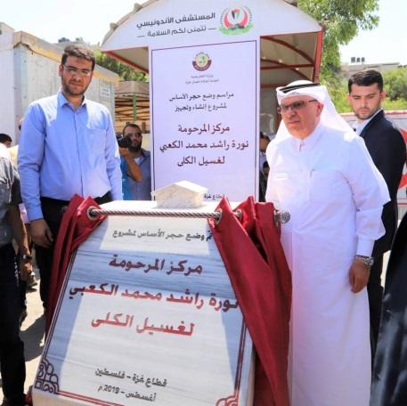 Mohammed al-Emadi lors de la cérémonie de pose de la pierre angulaire d'un centre de dialyse dans le Nord de la bande de Gaza (Page Facebook du comité qatarien pour la reconstruction de la bande de Gaza, 24 août 2019)