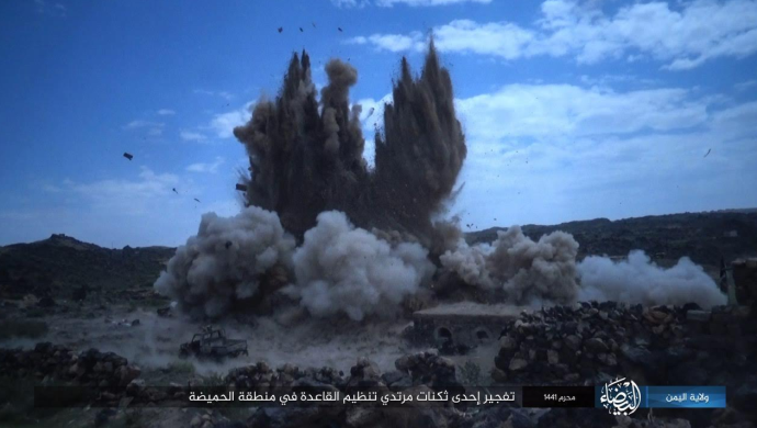 Explosion caused by ISIS operatives in an Al-Qaeda camp in the area of Al-Khamissa in Qifah (central Yemen). 