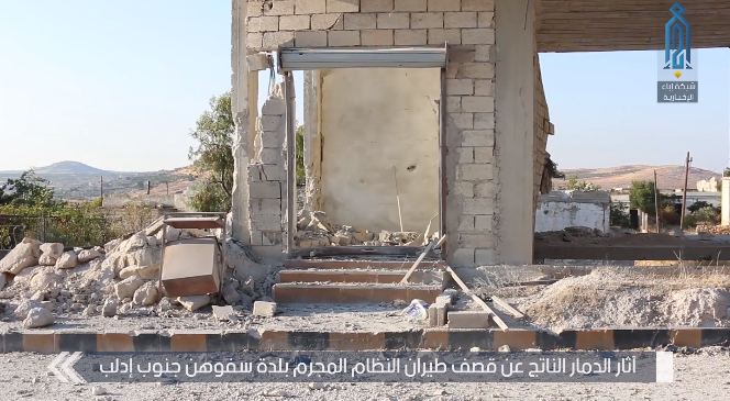 A building which was destroyed in the airstrikes (Ibaa, September 12, 2019)