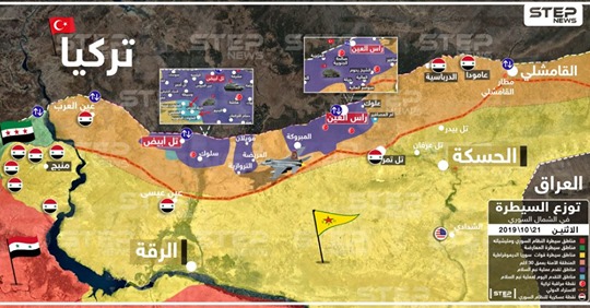 The Turkish invasion of Syria (as of October 21, 2019): The "safe zone" Turkey wants to establish in Syria is in orange; blue represents the area conquered so far by the Turkish army and the rebel organizations it sponsors; yellow indicates Kurdish control; red indicates the area controlled by the Syrian army; green indicates the area under the control of the rebel organizations (supported by Turkey); the circular Syrian flags indicate Syrian army positions and forces 
(Step (Khutwa), October 15, 2019).
