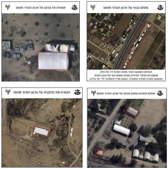 Aerial photographs issued by the IDF spokesman of Hamas military targets that were attacked (IDF website, November 1, 2019).