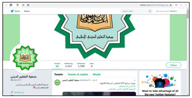 Screenshot of the account of the al-Mustafa schools